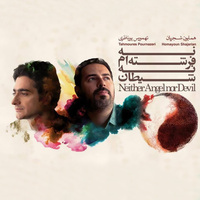 کاور آهنگ شتک