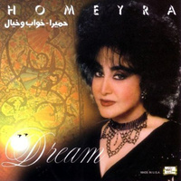 Shahro Diyar — Homeyra cover art