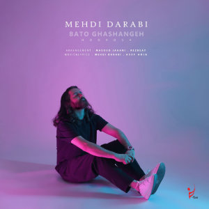 Cover of Ba To Ghashangeh
