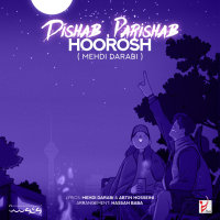 Cover of Dishab Parishab