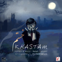 Cover of Khastam
