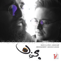 کاور آهنگ مجنون