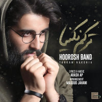 کاور آهنگ ترکم نکنیا