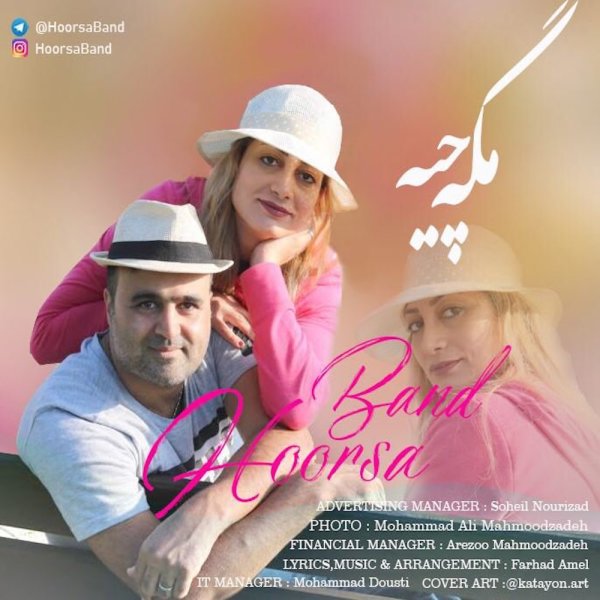 Hoorsa Band Mage Chiye Song Radiojavan Com