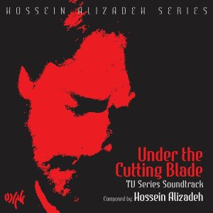 Cover of Showgh e Yusef