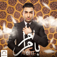 Ba Maram — Tohi cover art