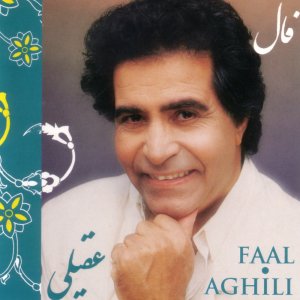 Cover of Faal