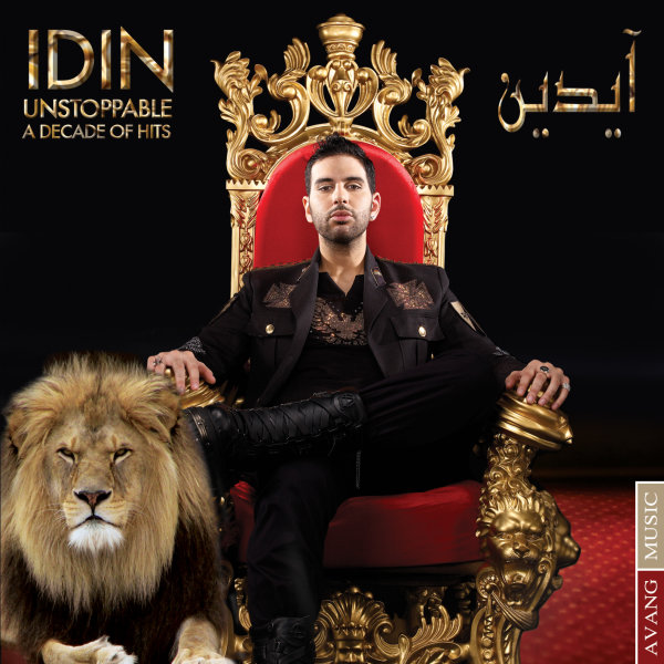 Idin MP3s, Videos, Albums, Events