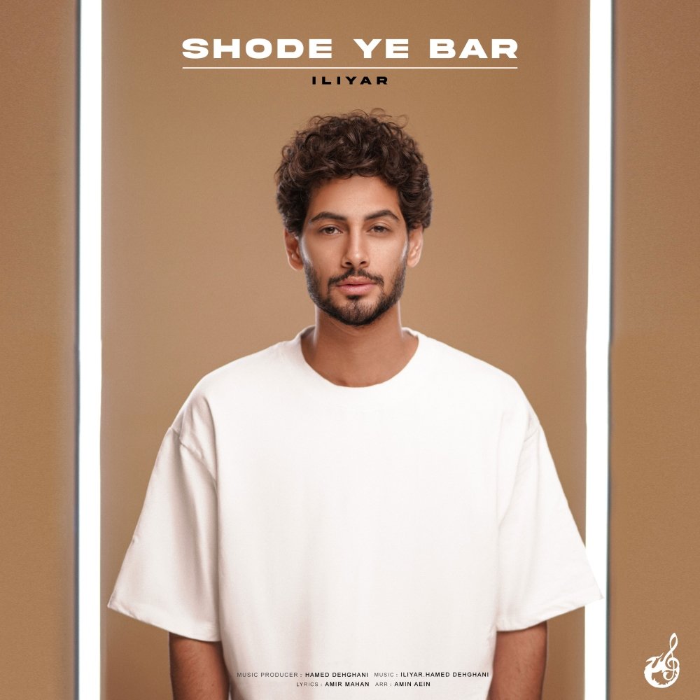 Shode Rabiee Shode Ye Bar - Single by Iliyar