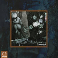 Cover of Haminam