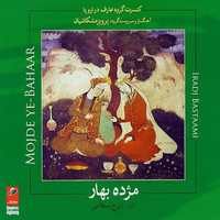 Cover of Sama Ava