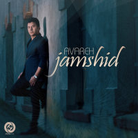 Cover of Avareh