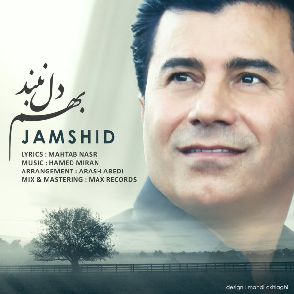 'Jamshid' MP3s