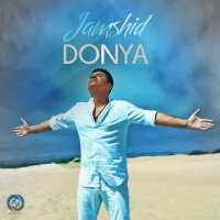Cover of Donya