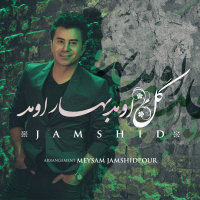 Gol Oumad Bahar Oumad — Jamshid cover art