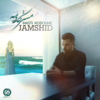 Cover of Masti Kodoume