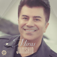 Cover of Miras
