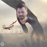 Cover of Nagir Dastamo