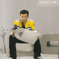 Cover of Shenakhtamet