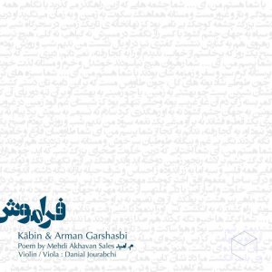 Faramoush — Arman Garshasbi cover art