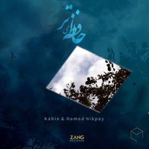 Hafezeye Tar — Hamed Nikpay cover art