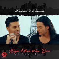 Cover of Begoo Mano Kam Dari (Unplugged)