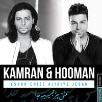 Cover of Eshgh Chize Ajibiye Jedan