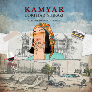Dokhtar Shirazi — Kamyar cover art
