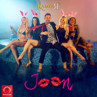 Joon — Kamyar cover art
