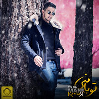 Cover of To Ba Mani