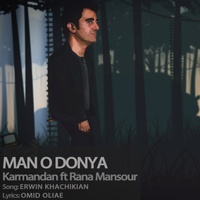 Cover of Mano Donya