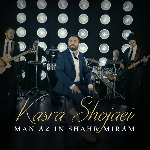 Kasra Shojaei - Man Az In Shahr Miram Song'