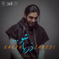 Darya Sho — Kasra Zahedi cover art