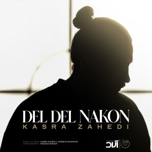 Del Del Nakon — Kasra Zahedi cover art