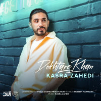 Dokhtare Khan — Kasra Zahedi cover art