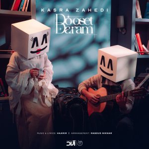 Dooset Daram — Kasra Zahedi cover art