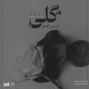 Goli — Kasra Zahedi cover art