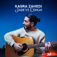Jadeye Eshgh — Kasra Zahedi cover art