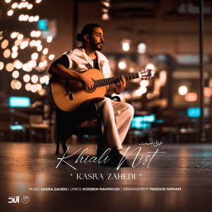 Khiali Nist — Kasra Zahedi cover art