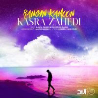Rangin Kamoon — Kasra Zahedi cover art