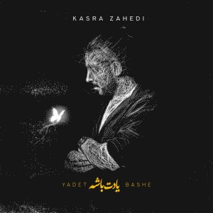 Yadet Bashe — Kasra Zahedi cover art