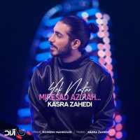 Yek Nafar Miresad Az Rah — Kasra Zahedi cover art