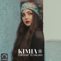 Cheshat Ye Halian — Kimia cover art