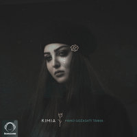 Mano Gozashti Tanha — Kimia cover art