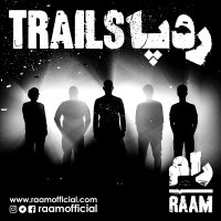Cover of Rade Pa