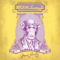 Cover of Pragmatism-e Eshghi