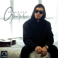Cover of Gharibe