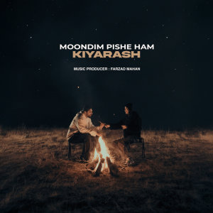 Moondim Pishe Ham