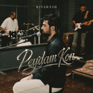 Cover of Peydam Kon