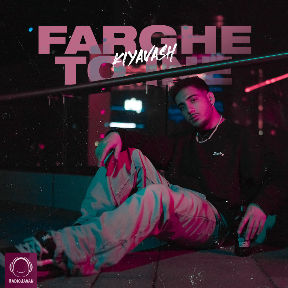 Farghe To Ine